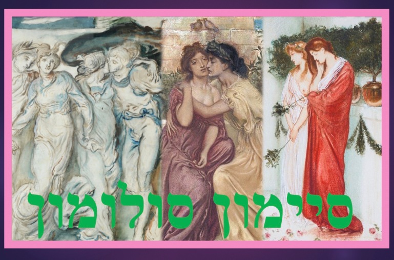 Simeon Solomon: A Pre-Raphaelite Jewish Queer Artist in London.